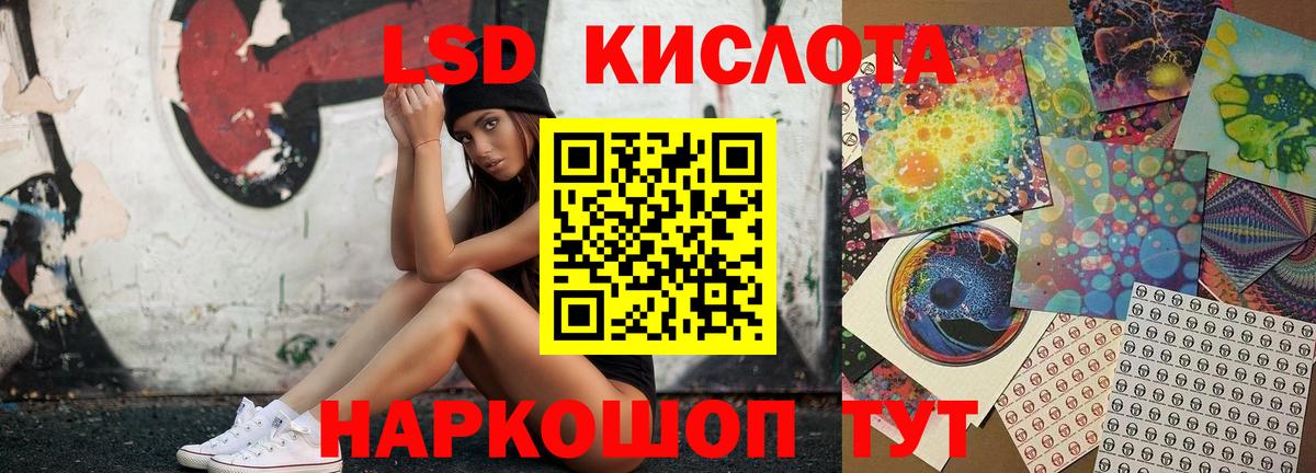 ЛСД экстази ecstasy  LSD-25 экстази ecstasy  Вход с VPN  Санкт-Петербург 