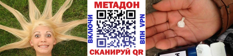 blacksprut   Санкт-Петербург  МЕТАДОН белоснежный 