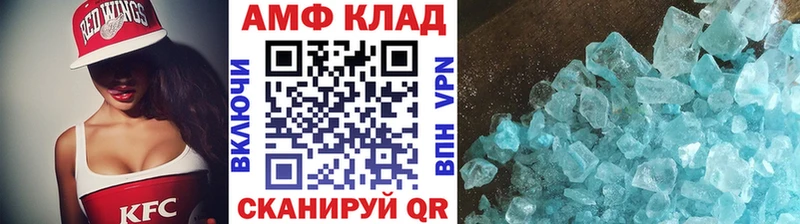 MEGA ссылки Санкт-Петербург Первитин Methamphetamine
