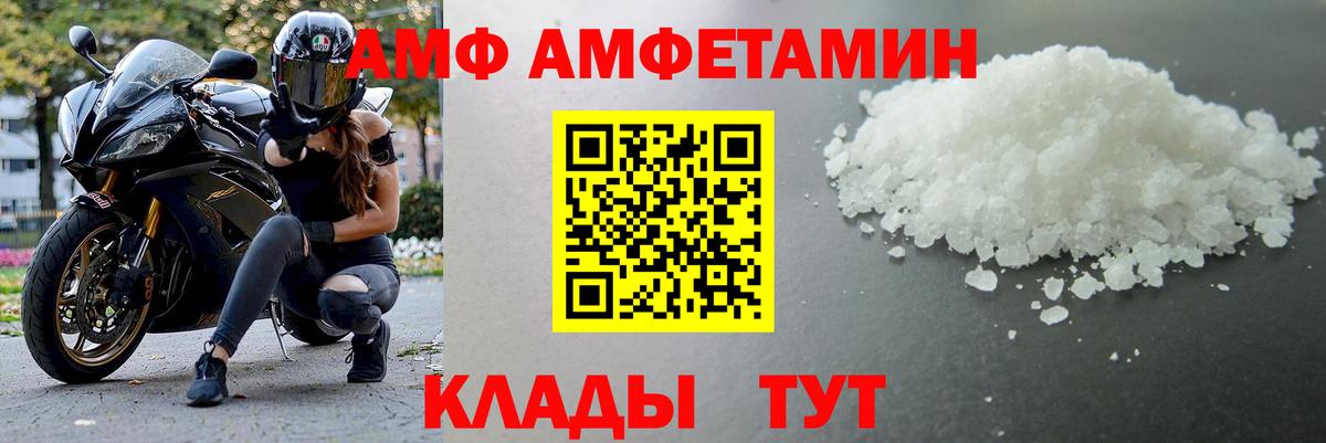 МЕТАМФЕТАМИН кристалл  МЕТАМФЕТАМИН кристалл  Вход с VPN  Санкт-Петербург 