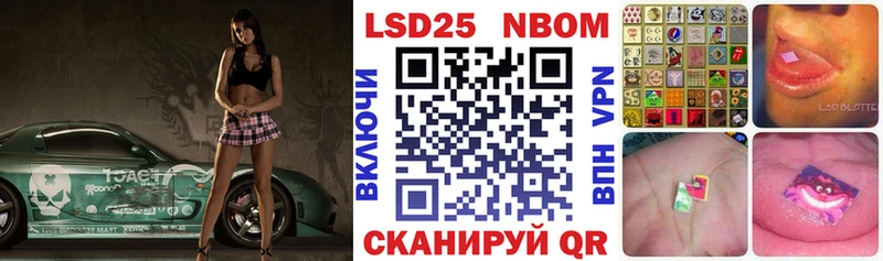 Марки NBOMe 1,8мг  мориарти как зайти  Санкт-Петербург 