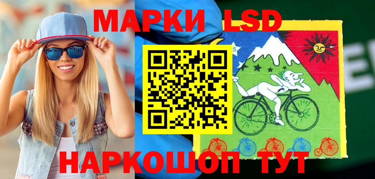 даркнет сайт  Марки NBOMe 1,8мг  Вход с VPN  Санкт-Петербург 