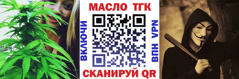 Дистиллят ТГК концентрат  Санкт-Петербург 