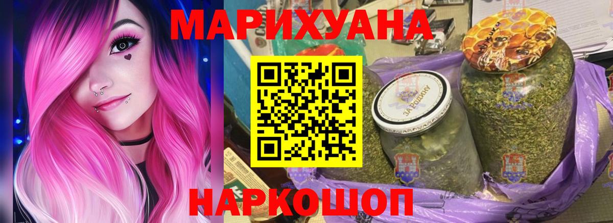 Каннабис планчик  Бошки Шишки Ganja  Вход с VPN  Санкт-Петербург  Марихуана конопля  Марихуана Ganja 